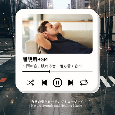 Sleep BGM - Rain Sounds and Peaceful Tones for Restful Nights Front Cover