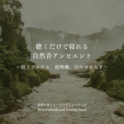Ambient Nature Sounds for Instant Sleep - Deep Relaxation with Gentle River Murmurs Front Cover