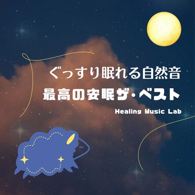 Deep Sleep Nature Sounds - The Ultimate Sleep Collection Front Cover