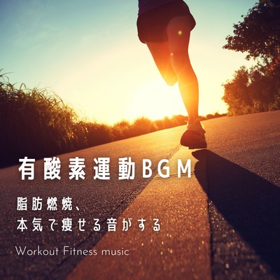 Cardio BGM - Burn Fat with Serious Slimming Sounds Front Cover
