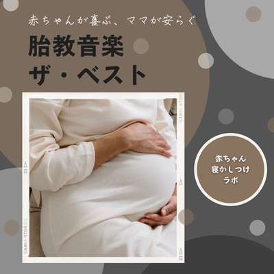 The Best of Prenatal Music - Joy for Baby, Calm for Mom Front Cover