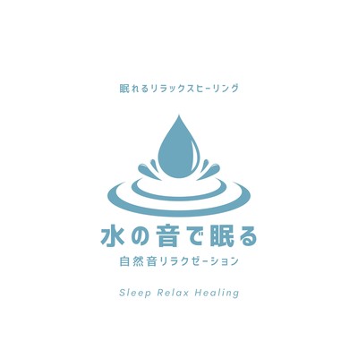 Sleep with Water Sounds - Nature Sound Relaxation Front Cover