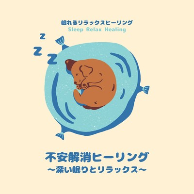 Healing for Anxiety Relief - Deep Sleep and Total Relaxation Front Cover