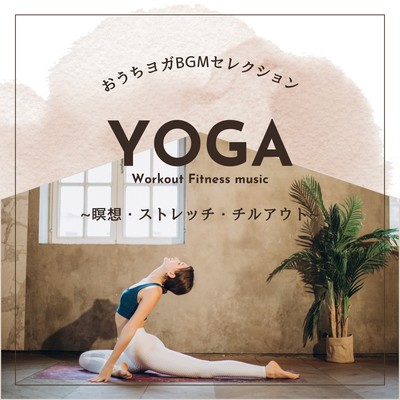 Home Yoga BGM - Meditation, Stretching & Chillout Sounds Front Cover