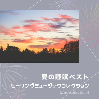 Best Summer Sleep - Healing Music Collection Front Cover