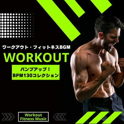 Workout & Fitness BGM: Pump-Up BPM130 Collection Front Cover
