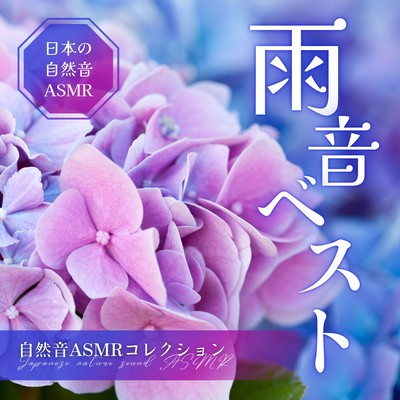 Best of Rain Sounds - Nature Sound ASMR Collection Front Cover