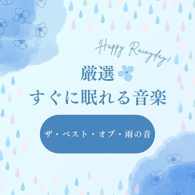 Carefully Selected: Music for Instant Sleep - The Best of Rain Sounds Front Cover