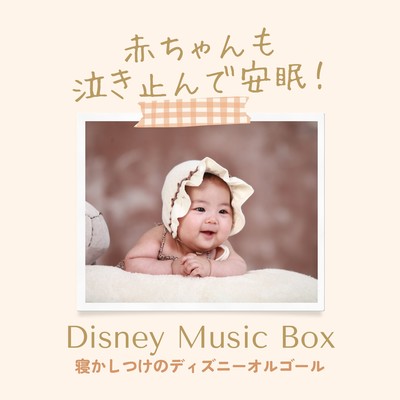 Peaceful Sleep for Babies - Disney Music Box to Stop the Tears Front Cover