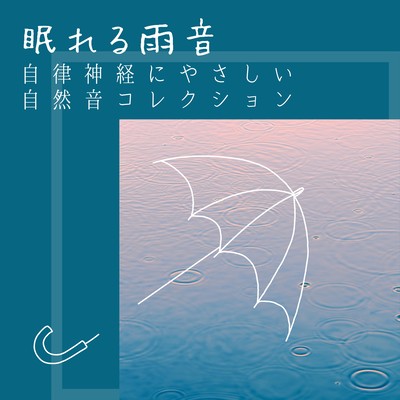 Sleepy Rain Sounds - Gentle Nature Collection for the Nervous System Front Cover