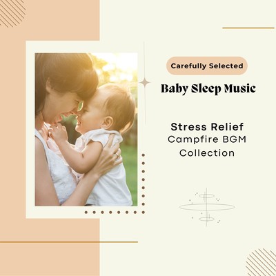 Carefully Selected Baby Sleep Music - Stress Relief Campfire BGM Collection Front Cover
