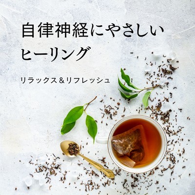 Healing for the Nervous System - Relax & Refresh Front Cover