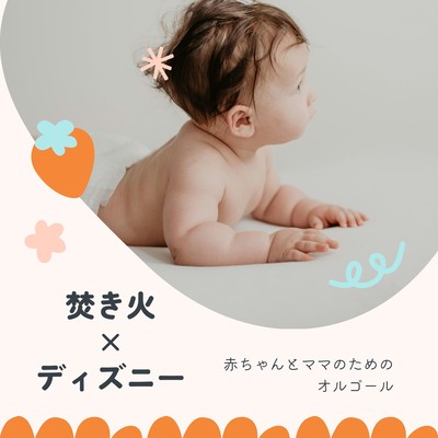 Campfire X Disney - Music Box for Babies and Moms Front Cover