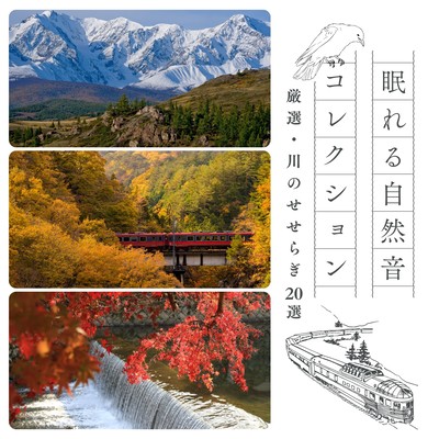 Sleepy Nature Sounds - 20 Selected River Tracks Front Cover