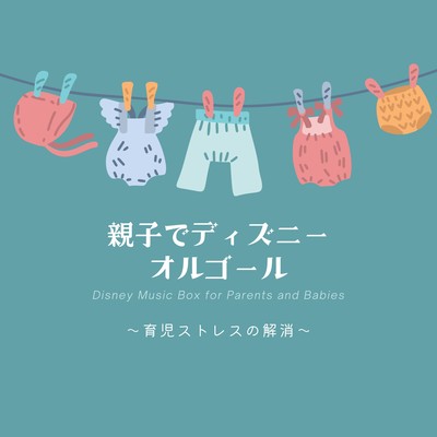 Disney Music Box for Parents and Babies - Stress Relief for Childcare Front Cover