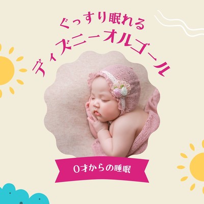 Disney Lullaby Music for Newborns - Sleep Soundly from Day One Front Cover