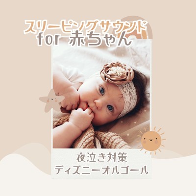 Sleeping Sounds for Babies - Disney Lullabies to Soothe Nighttime Crying Front Cover
