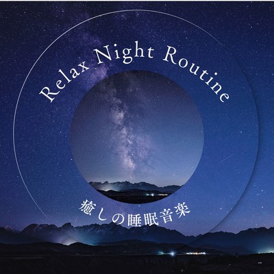 Relax Night Routine - Healing Sleep Music Front Cover