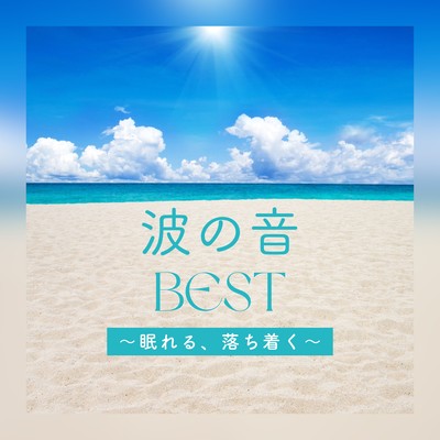 Best of Wave Sounds - Sleep & Relaxation Front Cover
