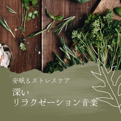 Deep Relaxation Music - Sleep Aid & Stress Relief Front Cover