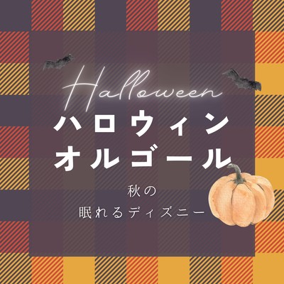 Halloween Music Box - Sleepy Autumn Disney Front Cover