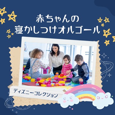 Disney Music Box Collection for Baby Bedtime Front Cover