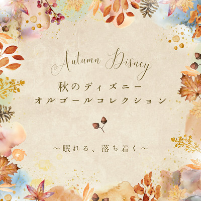 Autumn Disney Music Box Collection - For Sleep and Relaxation Front Cover