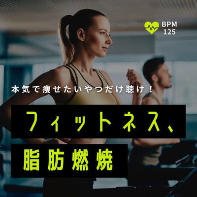 Fitness Fat -Burning - For Those Who Really Want to Lose Weight! BPM125 Front Cover