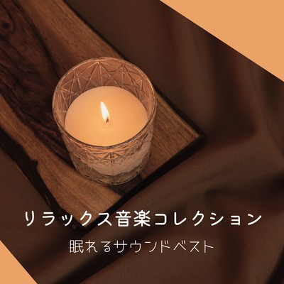 Relaxing Music Collection - Best Sleep Sounds Front Cover