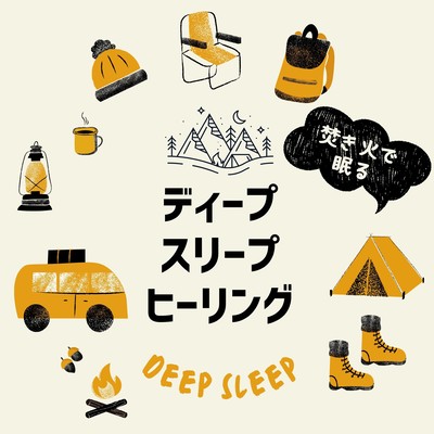 Deep Sleep Healing - Sleeping by the Campfire Front Cover