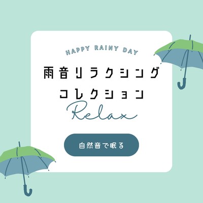 Rain Sound Relaxing Collection - Sleep with Nature Front Cover