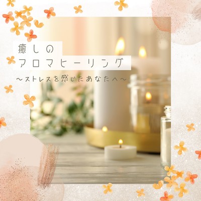 Aroma Healing for the Weary - For Moments of Stress Front Cover