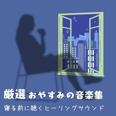 Curated Bedtime Music - Healing Sounds Before Sleep Front Cover