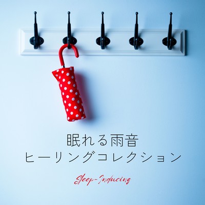 Sleep-Inducing Rain Sound Healing Collection Front Cover