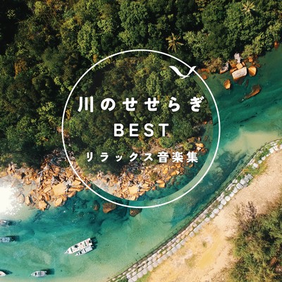 Best of River Stream - Relaxing Music Collection Front Cover