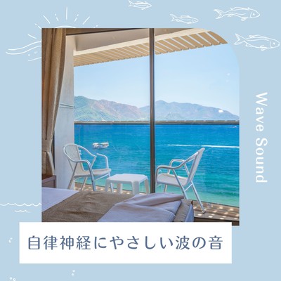 Nervous System-Friendly Wave Sounds Front Cover