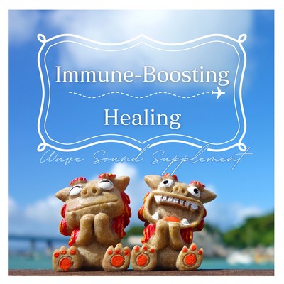 Immune -Boosting Healing - Wave Sound Supplement Front Cover