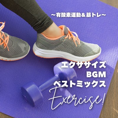 Exercise BGM Best Mix - Cardio & Strength Training Front Cover