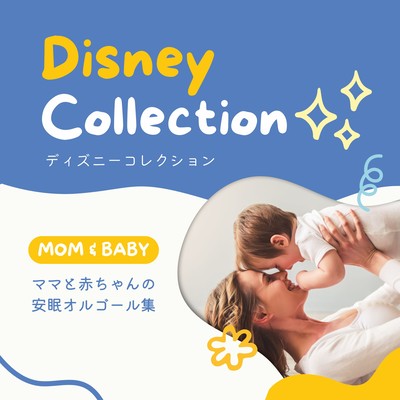 Mom & Baby Sleep Music Box - Disney Collection Front Cover
