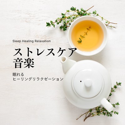 Stress Care Music - Sleep Healing Relaxation Front Cover