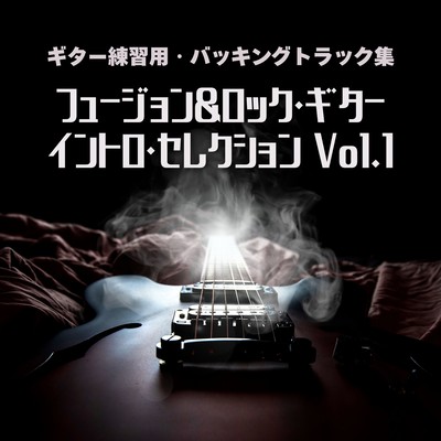 Fusion & Rock Guitar Intro Collection, Vol.1 - Practice & Backing Tracks Edition Front Cover