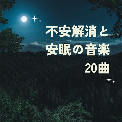 20 Tracks for Anxiety Relief & Better Sleep Front Cover