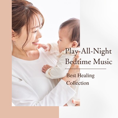 Play-All -Night Bedtime Music - Best Healing Collection Front Cover