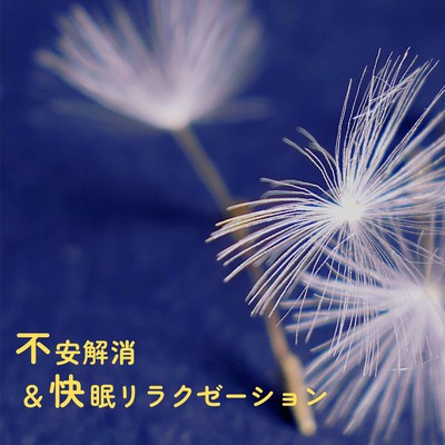 Anxiety Relief & Deep Sleep Relaxation Front Cover