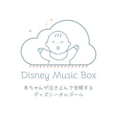 Disney Music Box That Calms Crying Babies and Promotes Deep Sleep Front Cover