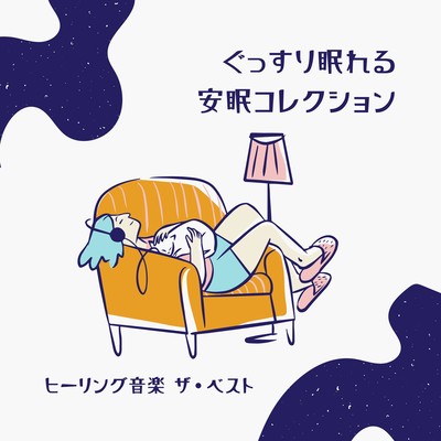 Deep Sleep Collection - The Best of Healing Music Front Cover