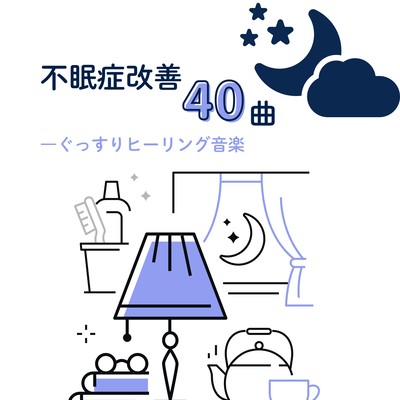 Insomnia Relief 40 Songs - Deep Healing Music for Better Sleep Front Cover