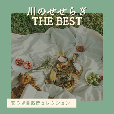 River Murmurs THE BEST - A Relaxing Nature Sound Selection Front Cover