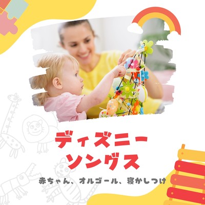 Disney Songs Music Box for Baby Bedtime and Sleep Support Front Cover