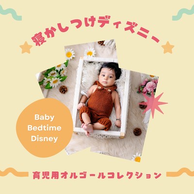 Baby Bedtime Disney - Parenting Music Box Collection Front Cover